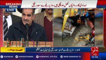 Khawaja Saad Rafique media talk over Train accident in Lodhran - 06 -01-2017 - 92NewsHD