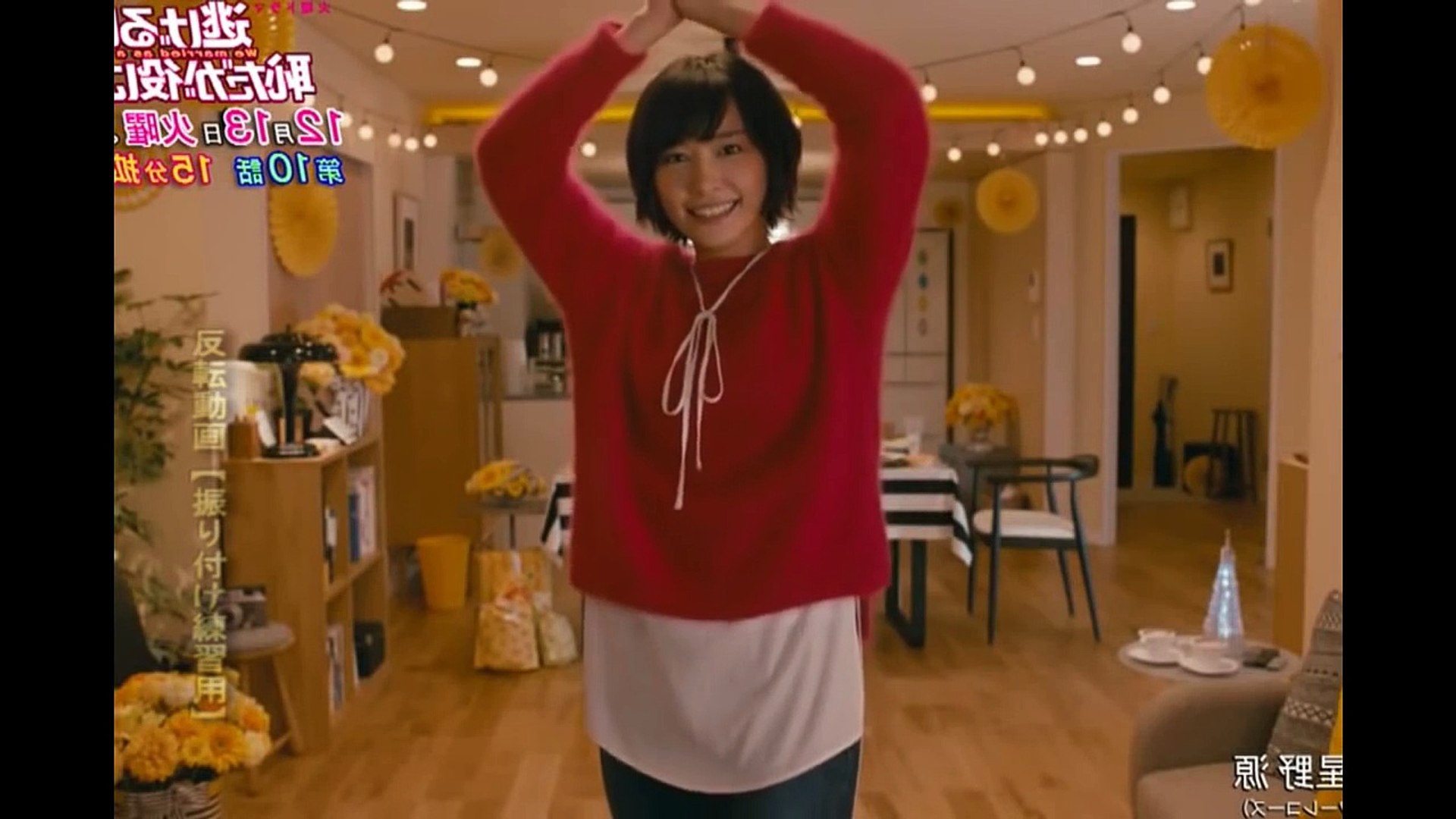 反転 ミラー 恋ダンス Tvフルver 振り付け練習用 Video Dailymotion