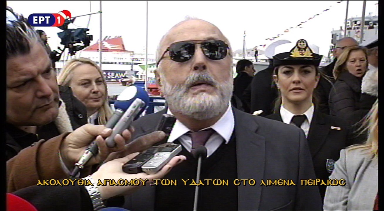 Κουρουμπλής Θεοφάνεια
