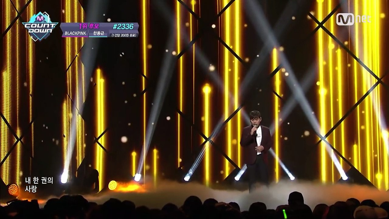[Han Dong Geun - Making a new ending for this story] KPOP TV Show _ M COUNTDOWN 160908 EP.492-SLxPVhYBSCA