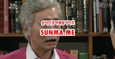 에이스경마예상지 ● SunMa . mE ● 경륜예상지