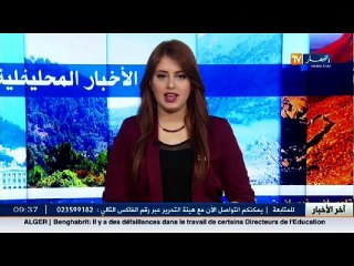 أخبار الجزائر العميقة لصبيحة يوم الجمعة 06 جانفي 2017