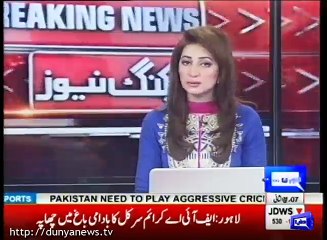 Dunya News- Lahore- Drop scene of two girls' 'kidnap'.