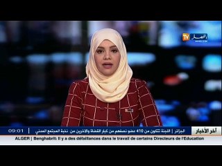 Download Video: وزارة الشؤون الدينينة تسنتنفر الأئمة لإلقاء خطب الجمعة ضد الفتنة