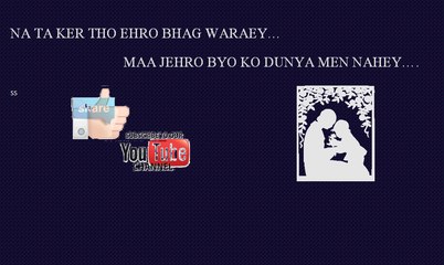 BEAUTIFUL SINDHI POETRY: Maa ji hasti aala ahey Jenhin men koi Ghuman Nahey