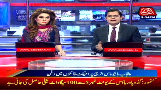 Punjab Shehbaz Sharif Governance Benaqaab News Clip