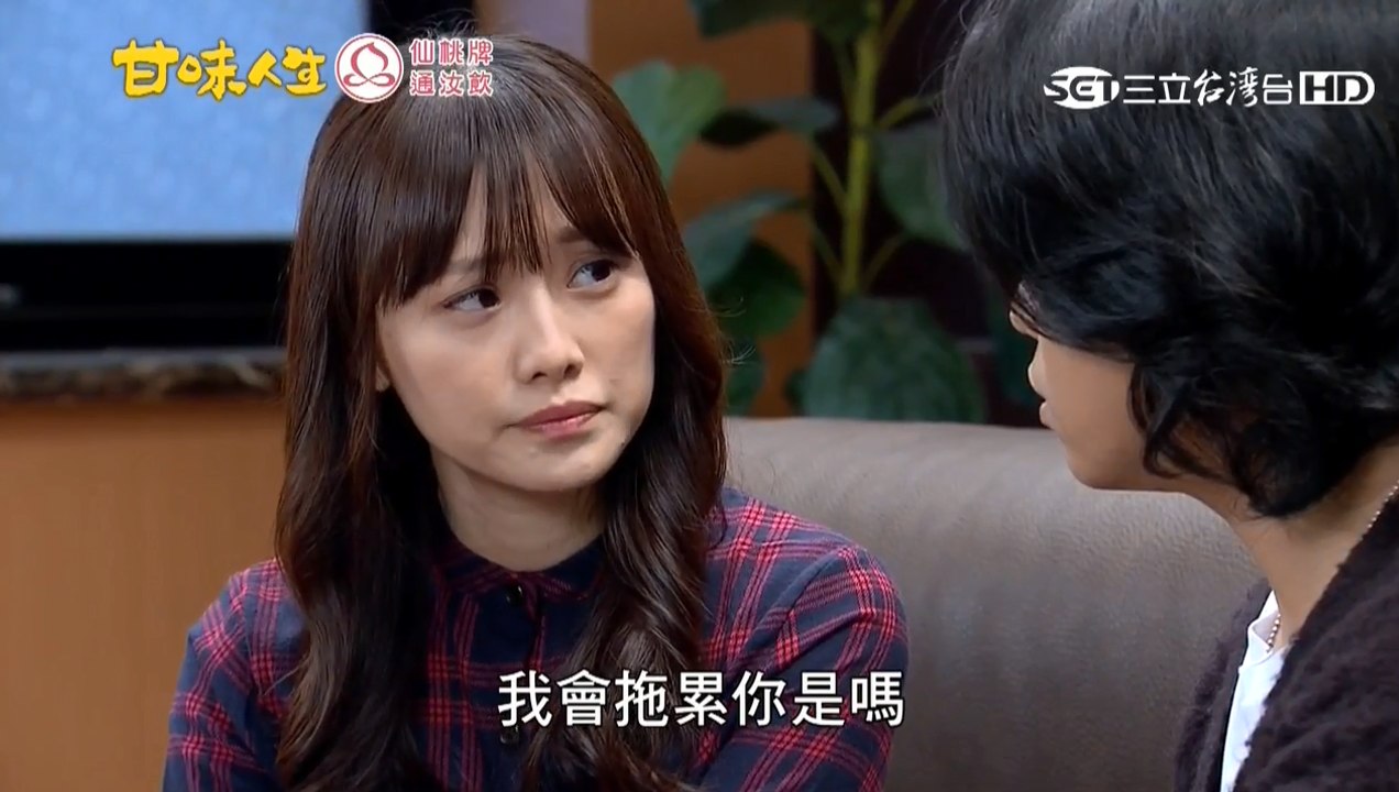 甘味人生第377集璟宣再度出場飾演賴恬婕+第377集片尾預告