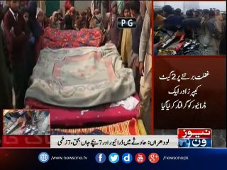 Motor-cycle rickshaw collides with train, four school children killed