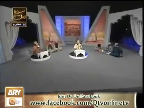 Main to Panjtan ka Ghulam Hon By Syed Fasih Uddin Soharwardi