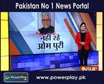 افسوسناک خبر :- پاکستانیوں کیلئے بھارتیوں سے لڑنے والے بھارتی اداکار اوم پوری کا دل کا دورہ پڑنے سے انتقال ہوگیا