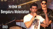 Hrithik Strongly reacts on Bengaluru Molestation case | Watch Video