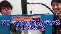 トイレットペーパーを10ｔでプレスしたら予想外だった！-2DN9RaXpPOU