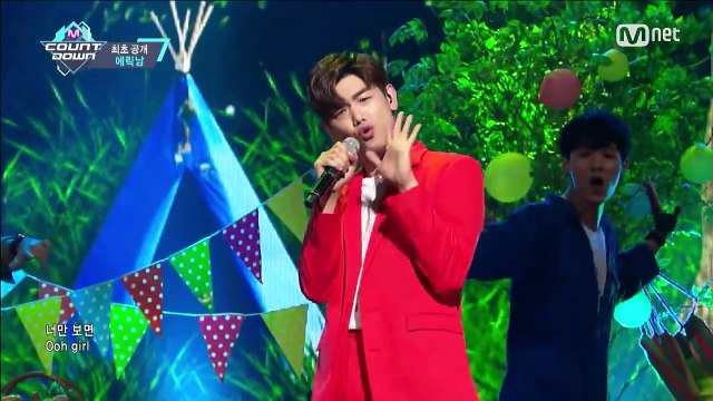 [Eric Nam - Can't Help Myself (feat. Vernon of Seventeen)]Comeback Stage _ M COUNTDOWN 160714 EP.483-ktz-wRvUJ8c