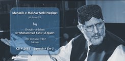 Manasik e Haj awr unki Haqiqat (Volume 3) : Speech Shaykh-ul-Islam Dr. Muhammad Tahir-ul-Qadri