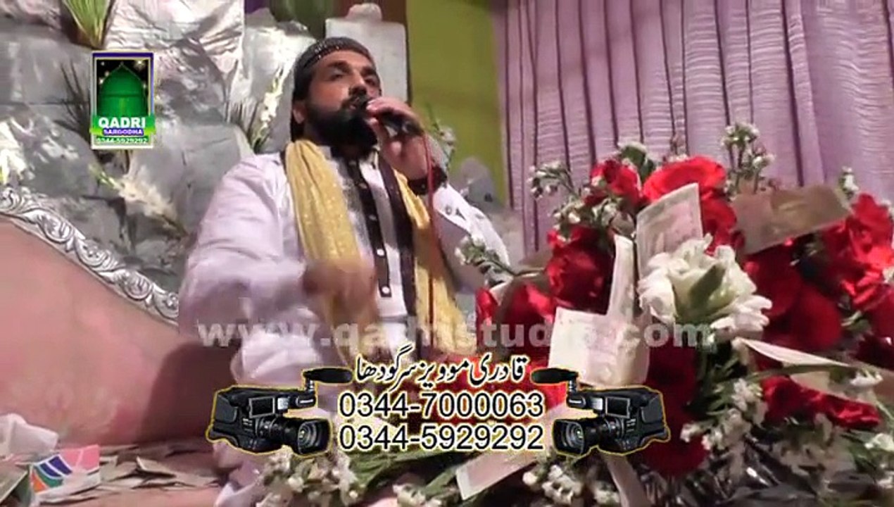 Even Ralde ne loki tere Nal Sohneya Punjabi Naat by Qari Shahid Mehmood