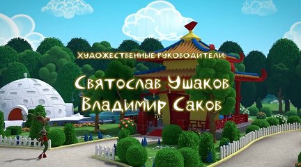 Друзья- Изгоняющий пчёл