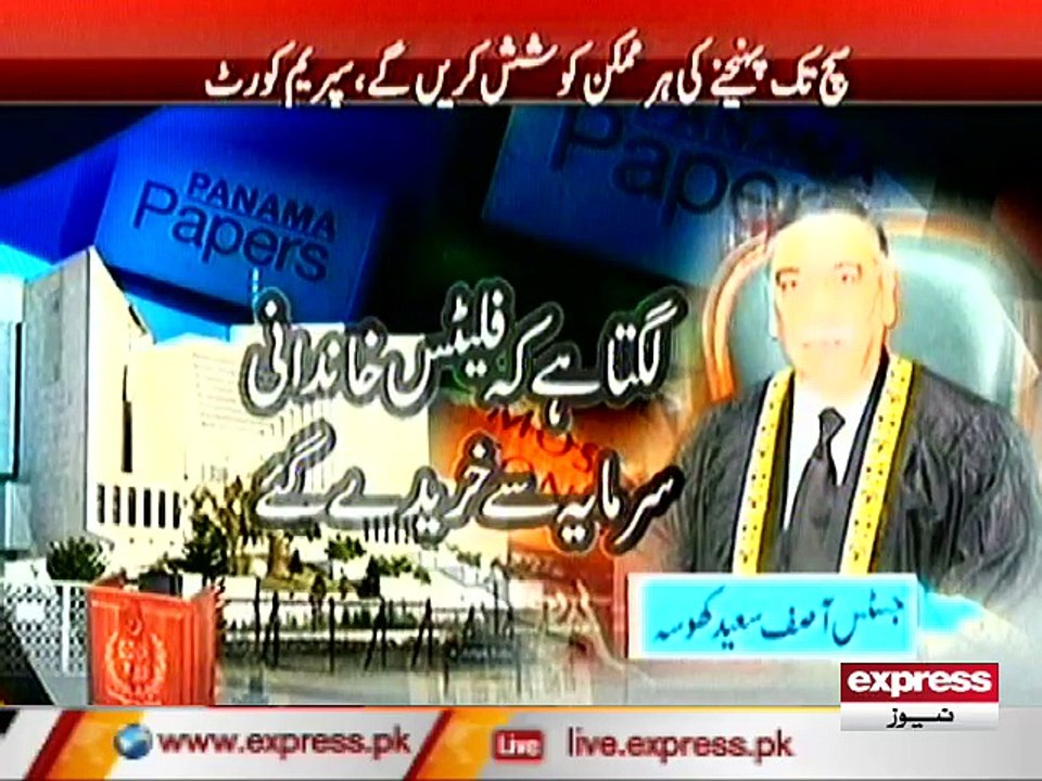 SUPREME COURT