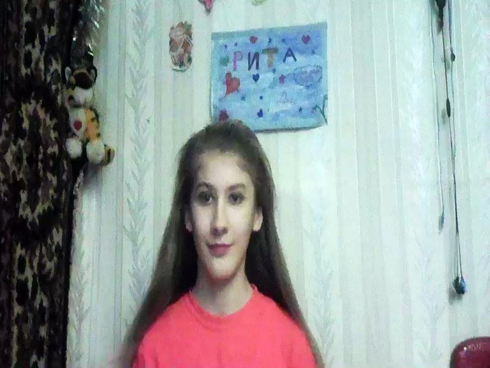 ТЕГ | Знакомство