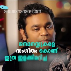 ജനമനസ്സുകളെ സംഗീതം കൊണ്ട് ഇത്ര ഇളക്കിമറിച്ച മറ്റൊരു മനുഷ്യനില്ല