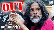Swami Om THROWN OUT Of Bigg Boss House | Bigg Boss 10 Day 81 | 5 Jan