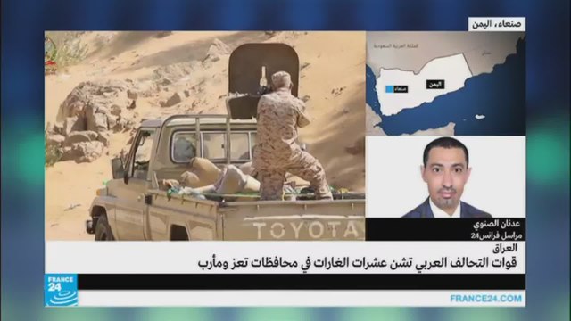 أكثر من 20 غارة لقوات التحالف على مواقع للحوثيين في لحج وتعز