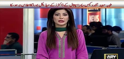 Burden of Proof Is On The Party Which Owns The Property