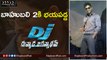 Allu Arjun Different Role in Dj Movie - Klapboard Post