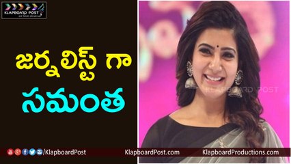Samantha as Journalist in Savitri Biopic Movie - Klapboard Post