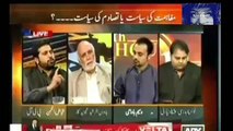 Fawad Chaudhry Remarks About Fayaz-ul-Hassan Before Joining PTI