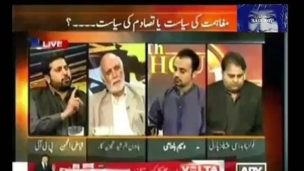 Fawad Chaudhry Remarks About Fayaz-ul-Hassan Before Joining PTI