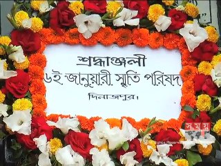 দিনাজপুরে নিহত মুক্তিযোদ্ধা'র স্মরণে কর্মসূচি পালিত