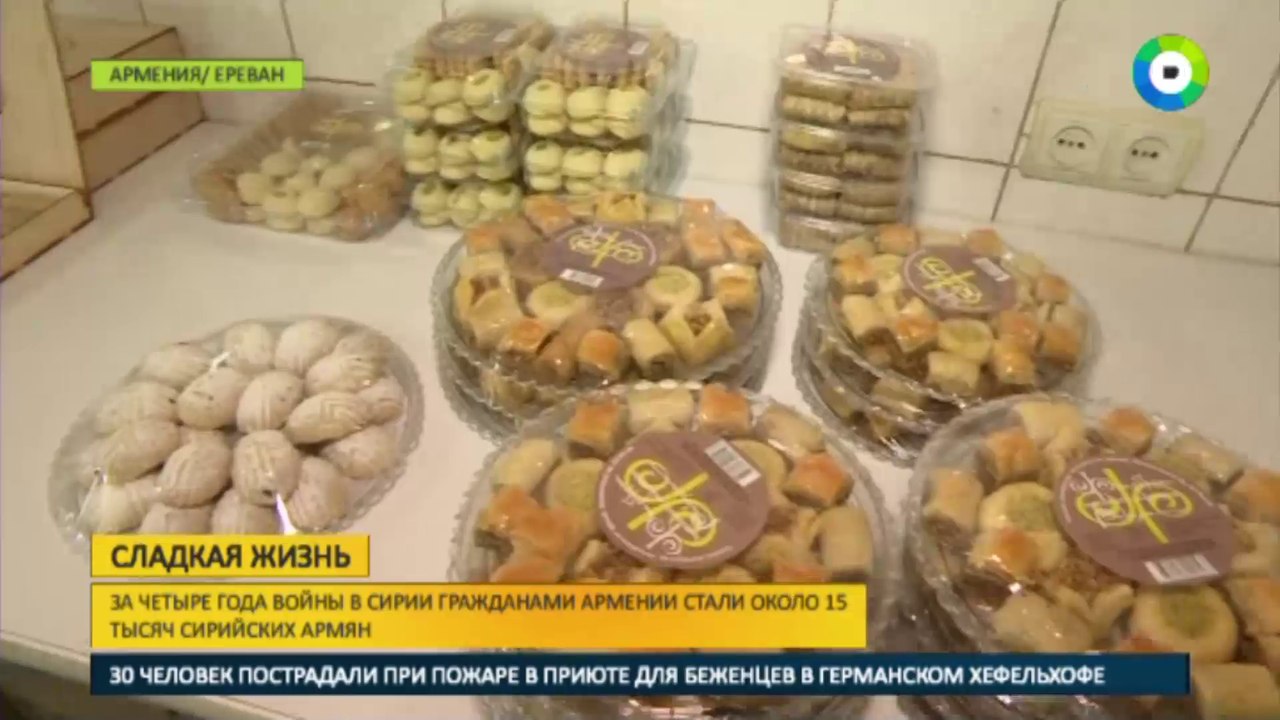 В Ереване запахло сирийской выпечкой