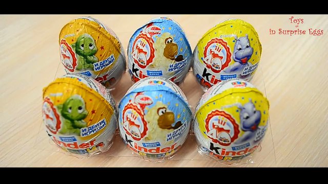 Киндер Сюрприз Веселый Юбилей | Неизданное Часть 1/2