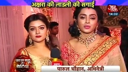 MILAN KI RASAM Yeh Rishta Kya Kehlata Hai 8 January 2017