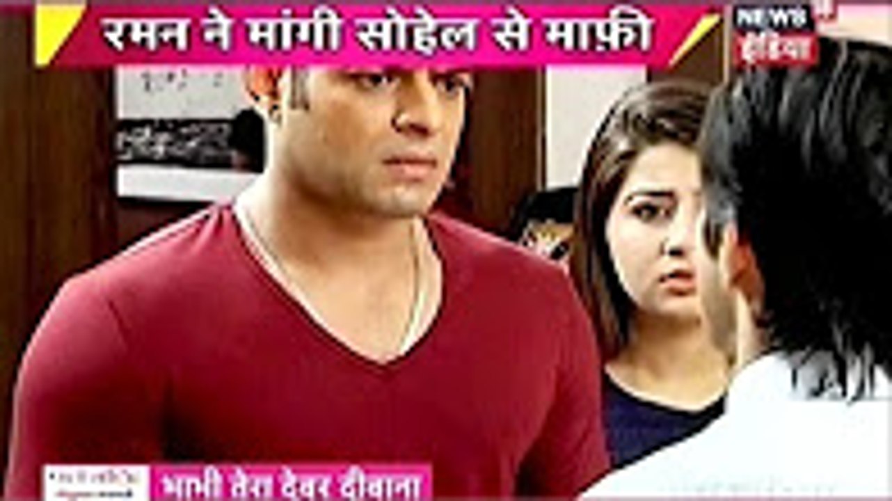 Raman Ne Maangi Maafi-7th January 2017-Yeh Hai Mohabbatein