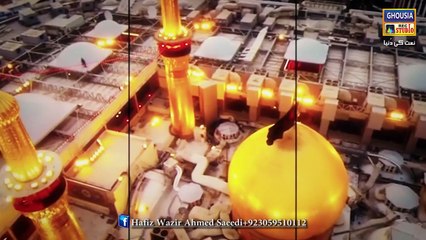 Al Nabi Sallu Alaih First time with duff