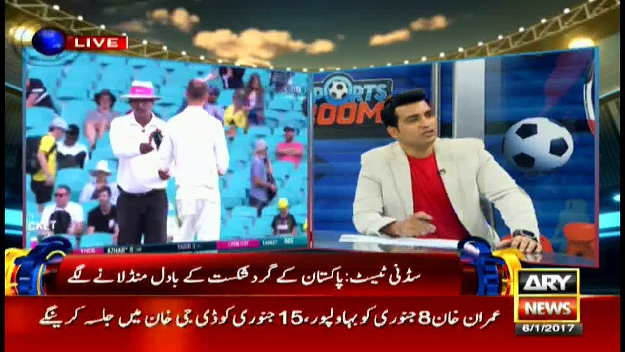 Sports Room 6th January 2017