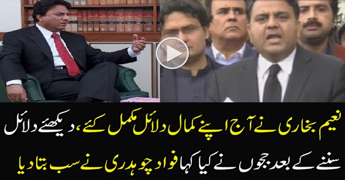 Naeem Bukhari Completed the Arguments on Panama Leaks in Supreme Court