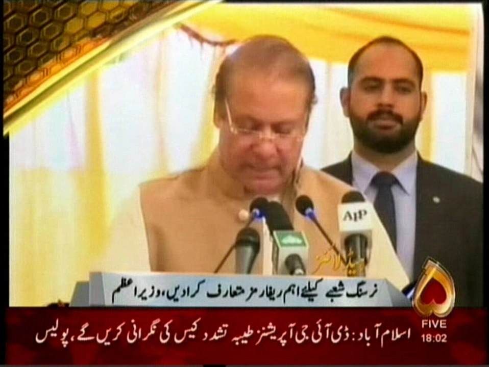 Channel 5 Headlines 06 PM