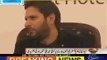 Shahid Afridi Press Confrence During Opening CRicket Academy in Karachi