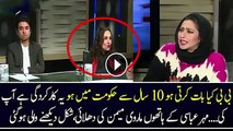 Mehar Abbasi Grilling Marvi Memom In Live Show Mehar Abbasi Vs Marvi Memon In Live