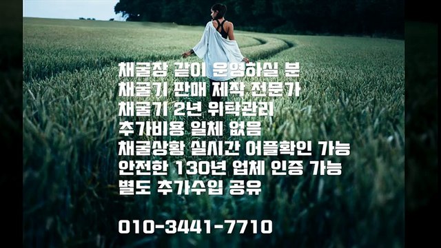 소액투자 채굴기 추천 비트코인전문가
