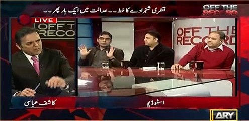 What kind of prime minister is this who can't even give interview? Rauf Klasra.