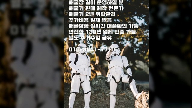 ÷÷소액투자채굴기사업÷÷마법소액투자01034417710