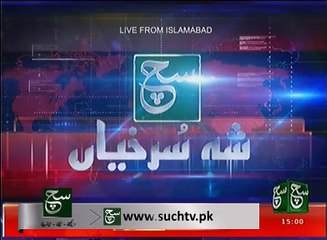 News Bulletin 03pm 06  January 2017 Such TV