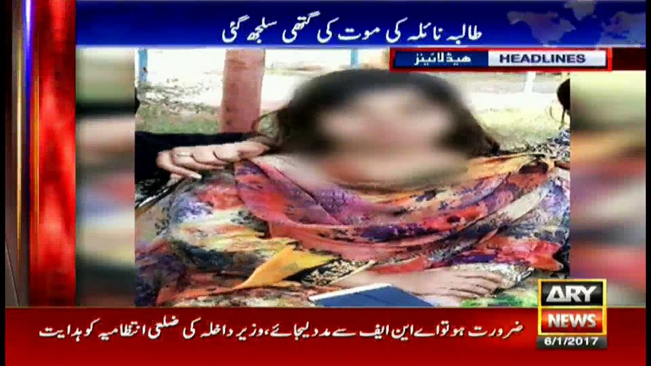 Headlines 1900 6th January 2017
