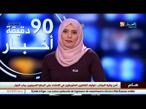 غياب الجزائر عن تصنيفات شركات الطيران الاكثر انضباطا