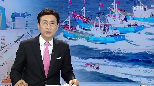 중국어선, 해경 태우고 북쪽 도주 시도...1척 나포 / YTN (Yes! Top News)
