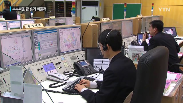 부부싸움 끝 흉기 휘둘러...아내 살해·딸 부상 / YTN (Yes! Top News)