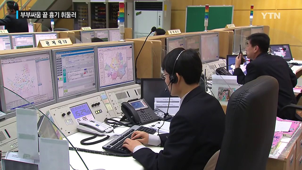부부싸움 끝 흉기 휘둘러...아내 살해·딸 부상 / YTN (Yes! Top News)